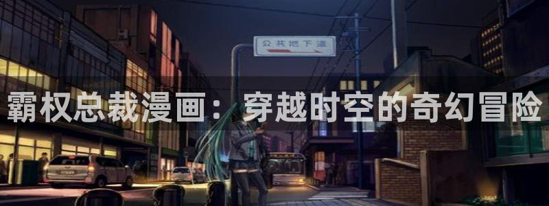 动漫之家下载安卓