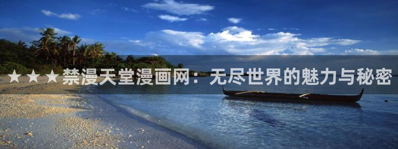 动漫共和国omofun下载