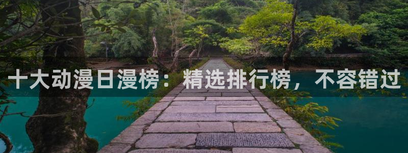 omofun动漫官网下载ios