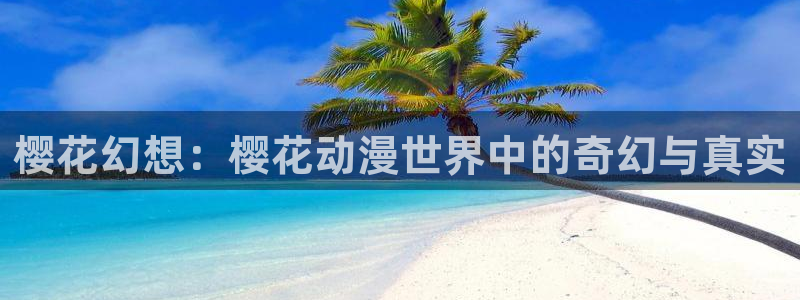 omofun官方网站进入