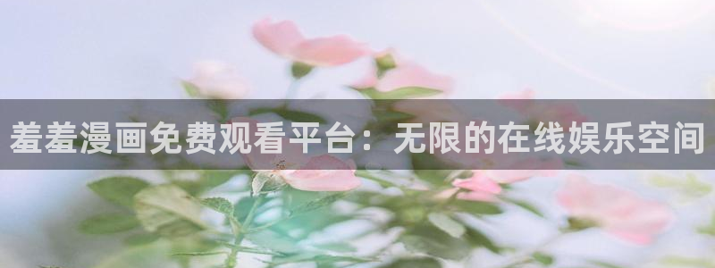 下载omofun动漫