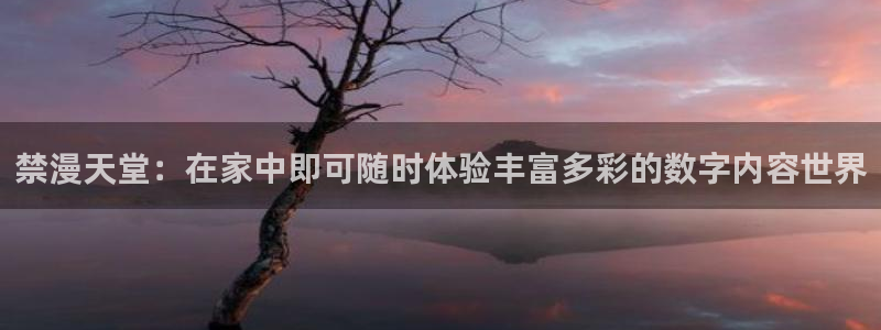 omofun怎么下载